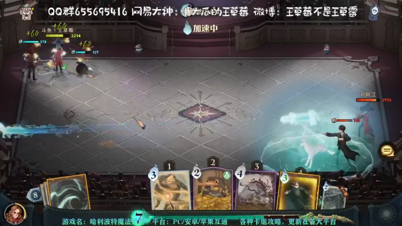 【2021-09-10 13点场】不说骚话的王草莓：不需要氪金的啃大瓜牌组