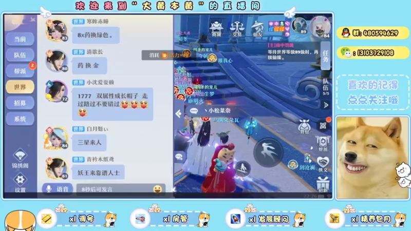 【2021-09-13 22点场】大黄本黄：一梦诛仙区，一梦十年收人