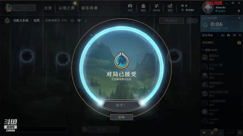 【2021-09-14 15点场】第一神牛丶久久大魔王：对不起 我是个老霉批