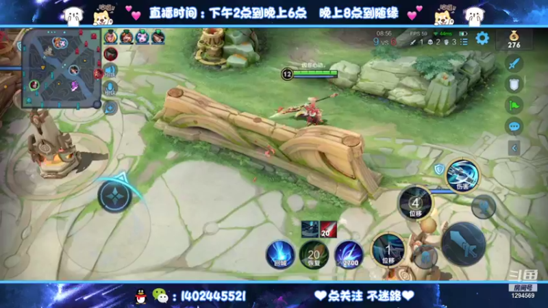 【2021-09-13 23点场】毕竟是柚子：微信带粉上荣耀~