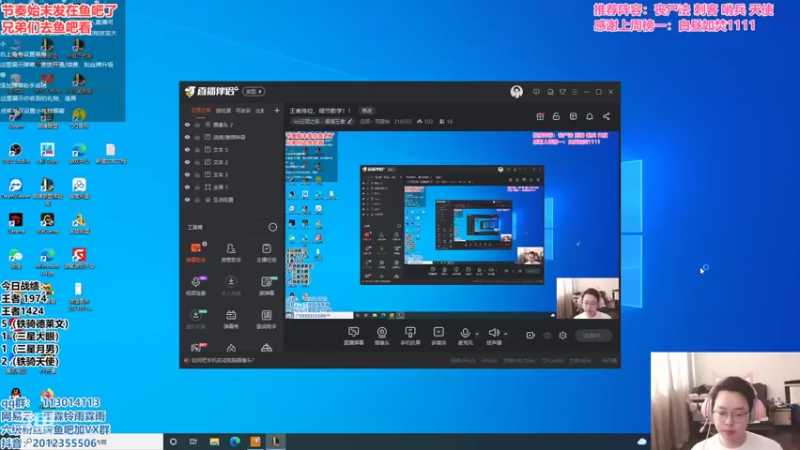 【2021-09-14 09点场】迅哥丶雨霖铃：王者排位，细节教学！！