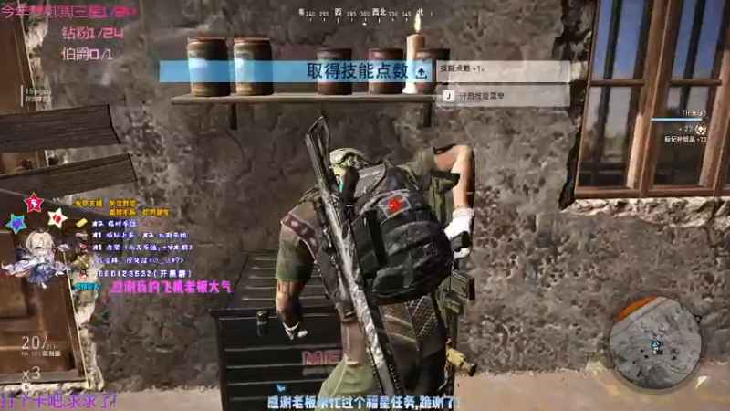 【2021-09-14 00点场】疯狂的王大锤：新人主播，第一天多多指教~~