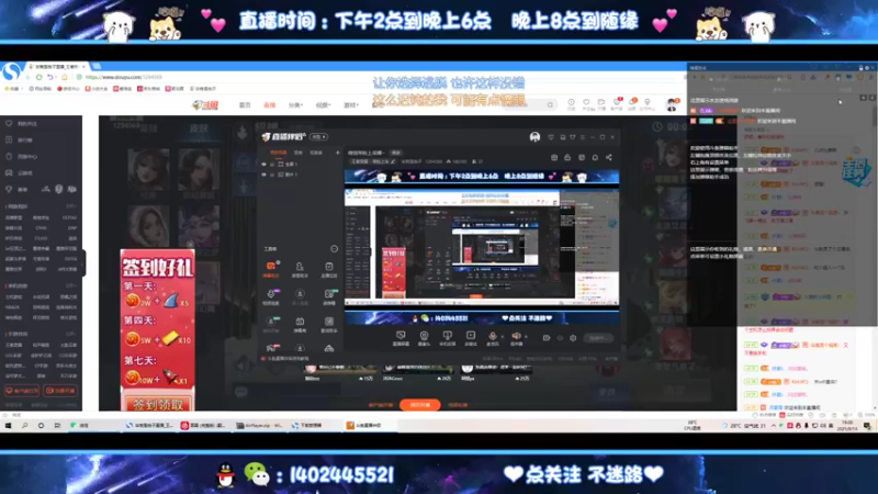 【2021-09-14 19点场】毕竟是柚子：八点打老友赛窝