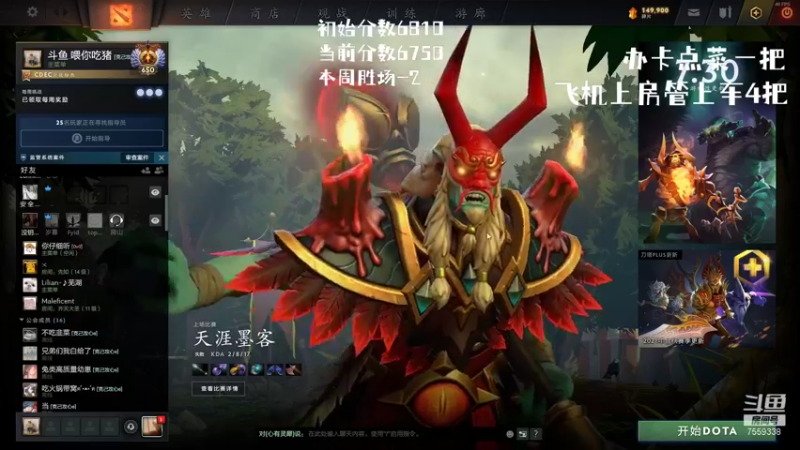 【2021-09-13 19点场】喂你吃猪Cronus：【天梯冲分赛】喂你吃猪