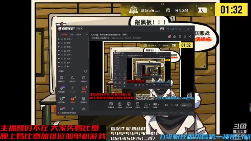 【2021-09-12 15点场】沙皇StaFenGraD：TOE沙皇：帮助主播投投票 感谢大家