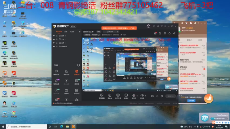 【2021-09-14 18点场】旋转的老刘诺手：剑指峡谷王者！