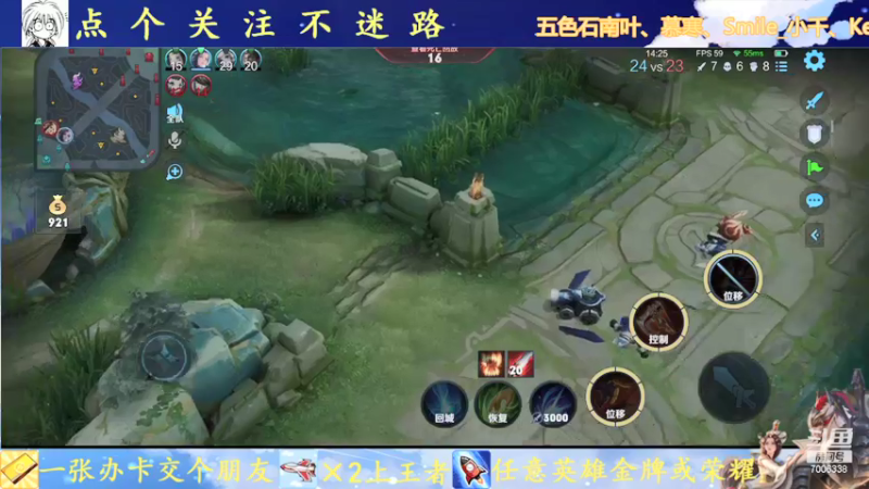【2021-09-13 14点场】剑心小哥：白天干将 晚上武则天 7006338