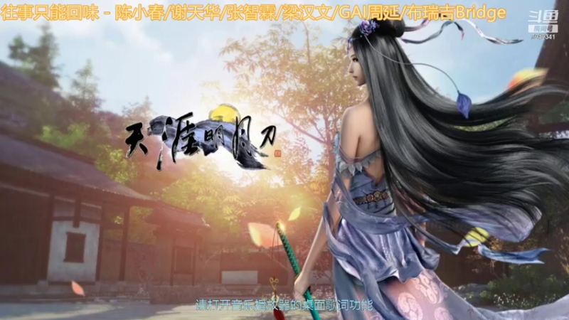【2021-09-14 07点场】II雨落II：听歌直播间 7949341