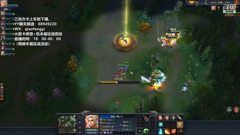 【CooL丶毅宝 梦三国2】2021-09-14 20:39:14-2021-09-14 20:54:31
