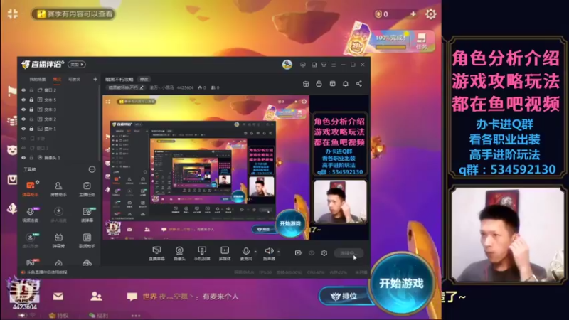 【2021-09-13 20点场】渝万丶小黑马：暗黑不朽攻略