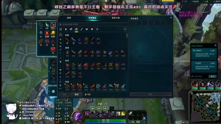 【dum666】最强ad 下路卡莎加牛头直接无敌9-2结束对面