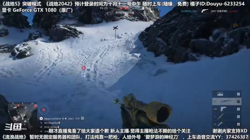 【2021-09-10 01点场】小斯Forever：小斯Sniper小斯小斯