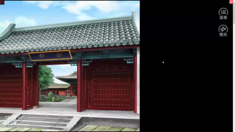 【2021-09-14 21点场】尛筱杰：橙光游戏 — 千灵大陆