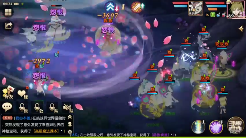 【2021-09-13 00点场】叹息海：【妖精的尾巴：魔导少年】犹记多情