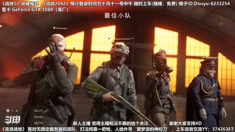 【2021-09-12 02点场】小斯Forever：小斯Sniper小斯小斯