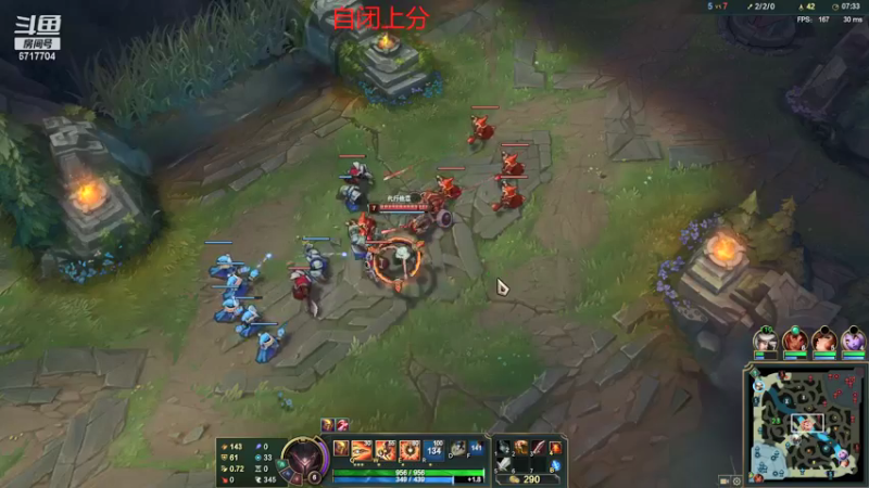 【2021-09-14 19点场】峡谷杀神酱油瓶：上分了~~~~~~