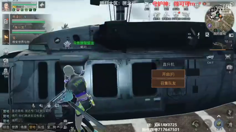 【2021-09-11 21点场】筱狐言：狐言:莫问收人dd