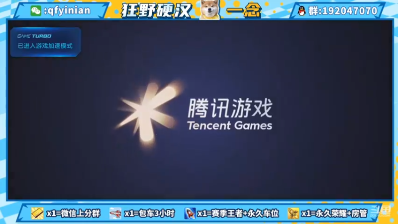 【2021-09-12 12点场】清浮一念：饿了？我喂你啊