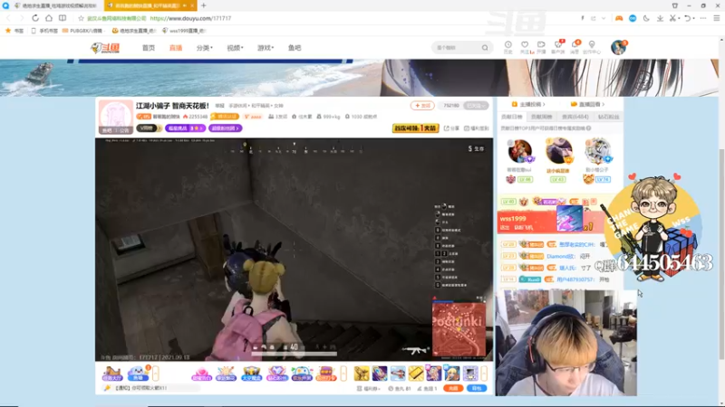 【2021-09-13 22点场】wss1999：【EPC】CTG战队视角