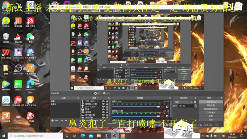 【2021-09-13 12点场】奈痣：我回来了 继续乱斗