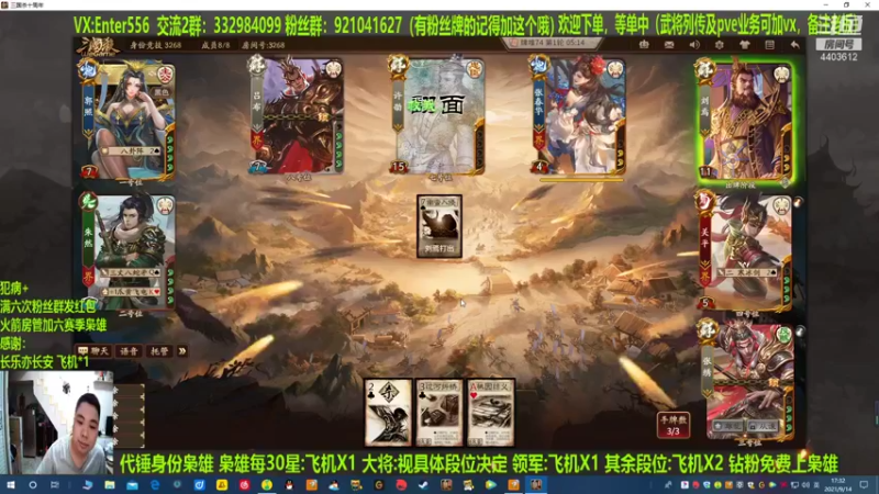 【2021-09-14 17点场】邓员外不圆：说出吾名，逗汝一笑。