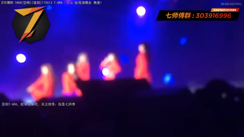 【2021-09-14 18点场】7师傅：清晨醒脑！T-ARA根本停不下来！