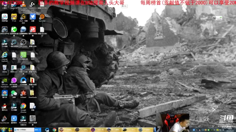 【2021-09-13 20点场】正版人头大哥：[人头大哥]战争雷霆陆战街机娱乐教学