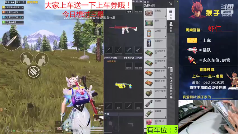 【2021-09-13 20点场】是猴子不是Monkey：赛季最后一天抓紧时间上王牌啦