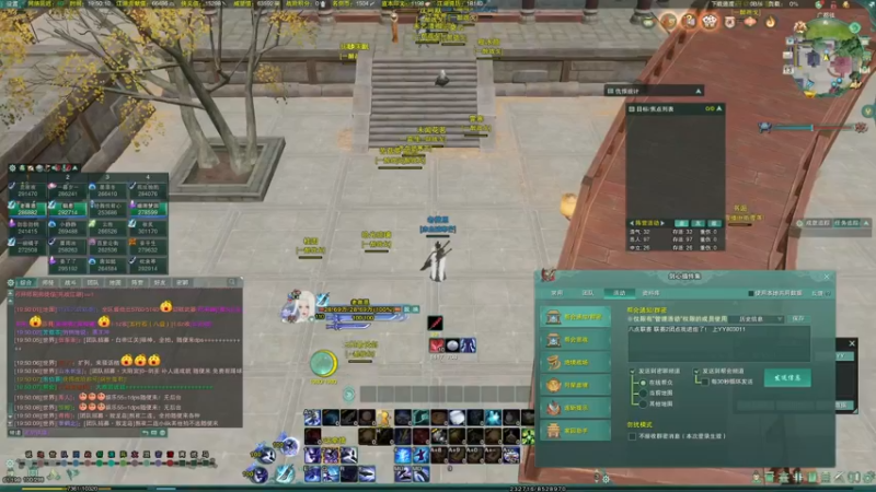 【2021-09-13 19点场】老薇恩恩：武林争霸赛-赤血破寒芒