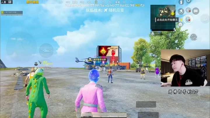 【Dy合群】16杀惜败，决赛圈1V4还玩绕后，敢不敢刚正面！！！