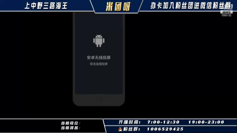 【2021-09-12 19点场】米团呀：15号c测钻石上路剑圣乱杀