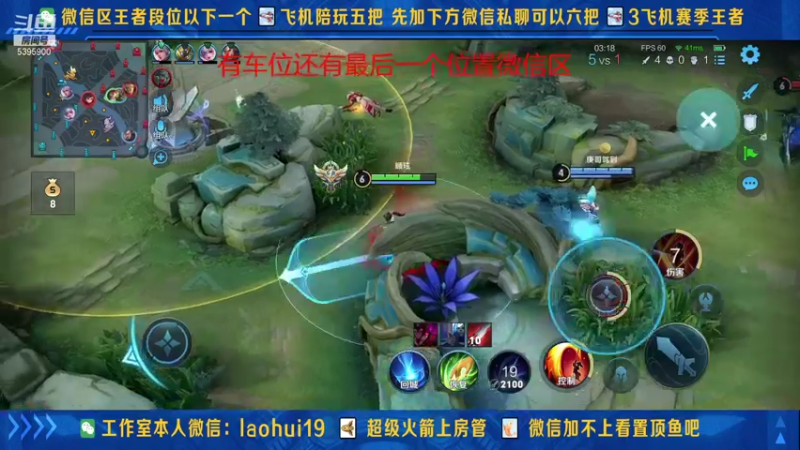【2021-09-14 15点场】A老回：核弹流诸葛亮一秒万伤秒肉盾带粉如打人机教
