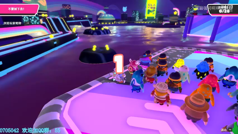 糖豆人通关秘籍进阶篇之悬浮板之王