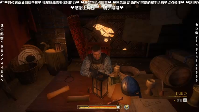 【2021-09-13 21点场】我真的是硬柿子：【天国：拯救】沉浸式中世纪！