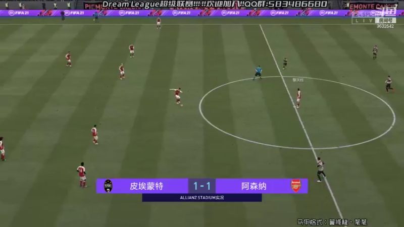 【2021-09-14 00点场】天翼前锋：Dream League超级联赛