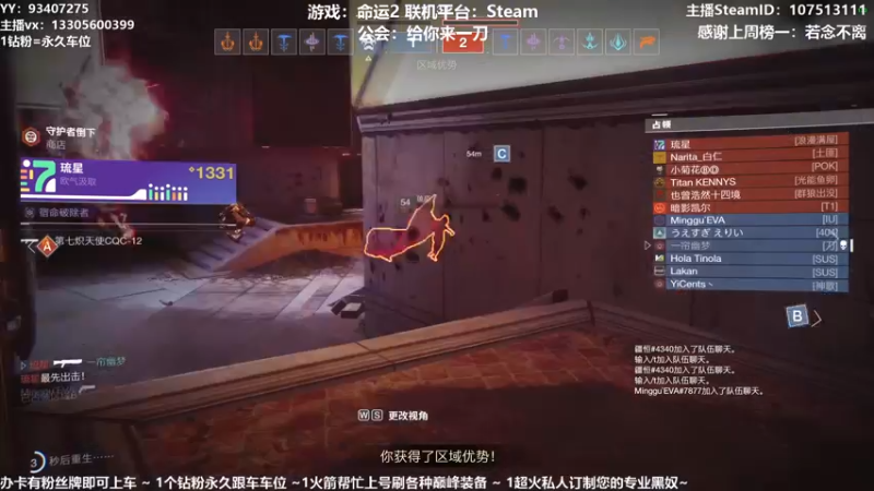 【2021-09-12 23点场】六爷直播：周六周日双倍亲密度！神隐赛季欢迎小伙伴！