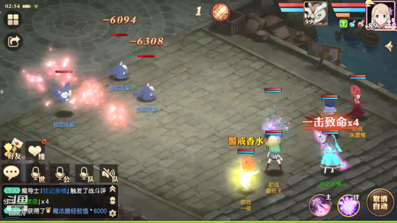 【2021-09-12 02点场】叹息海：【妖精的尾巴：魔导少年】犹记多情