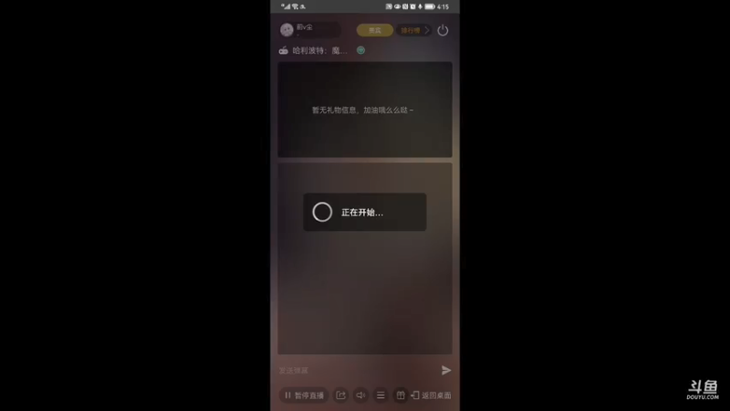 【2021-09-10 16点场】前v尘：你无法割舍的前尘~