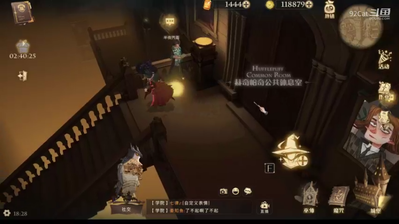 哈利波特：魔法觉醒-不要怂就是干！