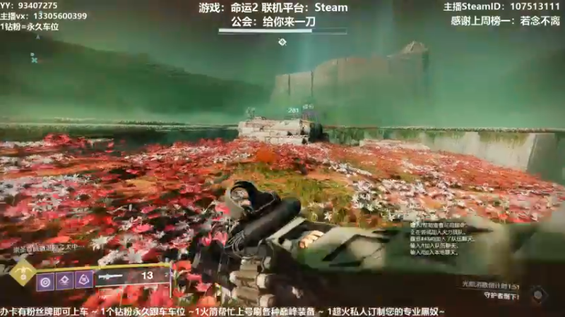 【2021-09-13 13点场】六爷直播：新赛季开始啦！神隐赛季欢迎小伙伴！