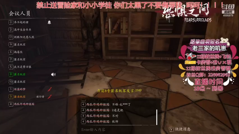 【2021-09-13 21点场】武老三丶：你们黑 不是我黑  好么