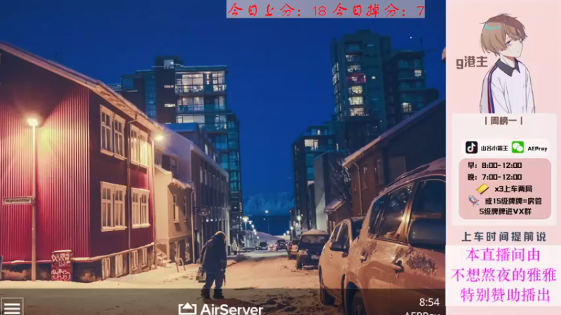 【2021-09-13 08点场】G港主：【山谷小霸王】7500全服前30山谷专家