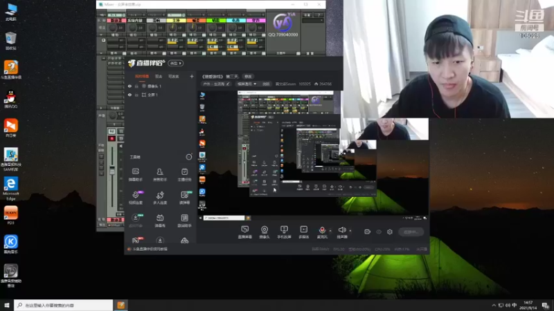 【2021-09-14 14点场】赛文柒Seven：《猎爱游戏》 第三天.