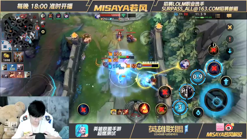 【2021-09-14 21点场】Misaya若风lol：深夜永劫开杀--单排乱杀中！
