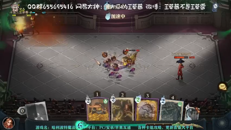 【2021-09-10 17点场】不说骚话的王草莓：不需要氪金的啃大瓜牌组