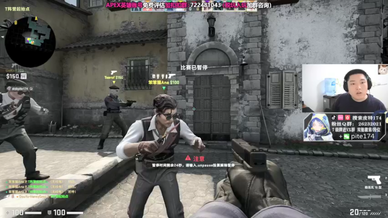 【2021-09-13 18点场】皮特174：今晚CSGo比赛
