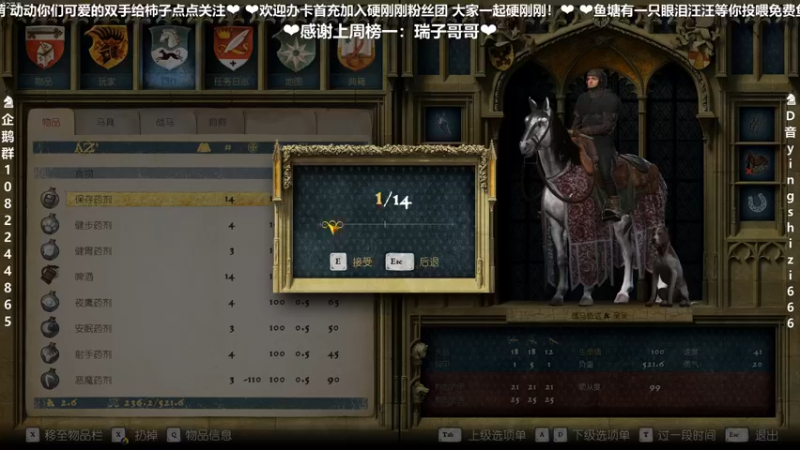【2021-09-13 19点场】我真的是硬柿子：【天国：拯救】沉浸式中世纪！
