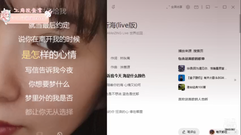 【2021-09-13 02点场】呆彤儿：小哭包下午随缘播~