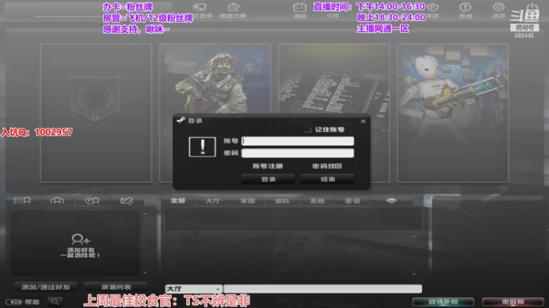 【2021-09-13 14点场】凌儿响叮当灬：姐就是女王，自信带光芒。