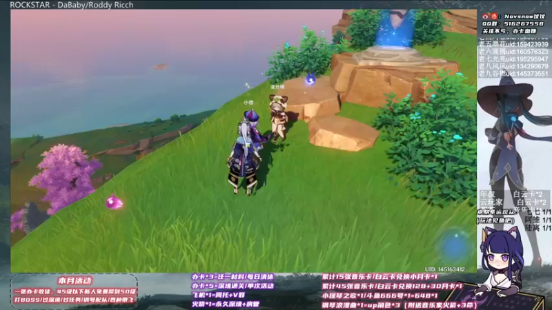 【2021-09-14 03点场】Novsnow仗仗：免费带45级以下萌新